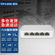 普聯(lián)（TP-LINK）8口交換機5口以太網(wǎng)交換器4口非網(wǎng)管網(wǎng)絡(luò )分線(xiàn)器家用監控攝像網(wǎng)線(xiàn)分流器即插即用免設置 TL-SG1005+ 5口千兆交換機 塑殼