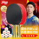 紅雙喜（DHS）四星H4002橫拍對拍乒乓球拍對拍狂飚3經(jīng)典含乒乓球