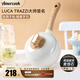 Amercook 阿米爾維納斯奶鍋不粘鍋麥飯石寶寶輔食鍋熱奶小湯鍋電磁爐通用 阿米爾不粘奶鍋 18cm