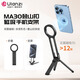 ulanzi優(yōu)籃子MA30（炭素黑）登山扣手機(jī)攝影三腳架雙面磁吸iphone16自拍桿旅行拍照手機(jī)支架便攜直播配件