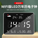宏創(chuàng)萬年歷掛鐘客廳家用創(chuàng)意鬧鐘夜光臺式數(shù)字日歷電子鐘新款電子時鐘 28*20厘米【天氣預(yù)報(bào)版】