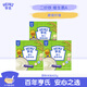 原味米粉400g【3盒裝】嬰兒寶寶輔食維生素A膳食纖維6月+
