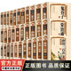 【全套32冊】國學(xué)經(jīng)典書(shū)籍全套正版完整版鎖線(xiàn)精裝彩圖版 周易/道德經(jīng)/論語(yǔ)/菜根譚/詩(shī)經(jīng)楚辭/山海經(jīng)/古文觀(guān)止/傳習錄