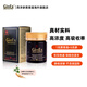 G-Pharma GinEx西洋參黑膏滋100g 加拿大進(jìn)口5年根高濃縮西洋參膏送禮推薦
