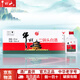 牛欄山白酒二鍋頭 小扁瓶 52度100ml*40瓶 口糧酒 北京風(fēng)味【官方授權】 52度 100mL 40瓶 小扁瓶 白瓶