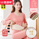 恒源祥無(wú)痕發(fā)·熱保暖內衣女士加厚加絨德純色美體秋衣秋褲套裝一體打底 粉紅色(套裝) XL碼(100-120斤)無(wú)痕雙面絨