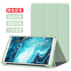 釘蕊 適用華為M6/M6高能版保護套8.4英寸m6平板電腦保護殼皮套VRD-AL09全包邊防摔三折輕薄全包防摔 抹茶綠-智能休眠【配觸控筆】 華為M6/M6高能版【8.4英寸】