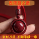 蔓笙朱砂轉(zhuǎn)運(yùn)珠項(xiàng)鏈女士六字真言時(shí)來運(yùn)轉(zhuǎn)吊墜掛件護(hù)身符本命年禮物 精美禮盒