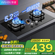 美的出品華凌 燃氣灶 雙灶猛火灶爐灶 銅火蓋一級能效 5.2kW大火力灶臺灶具 天然氣灶 JZT-HQ8