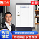 中偉（ZHONGWEI）防磁柜檔案光盤(pán)防磁柜音像防磁柜小型消磁柜3抽