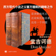 可選 譯文插圖珍藏本世界文學(xué)名著套裝22種共34冊(cè) 浮士德 安娜卡列尼娜 約翰克利斯朵夫 草葉集 月亮與六便士 苔絲 白鯨等 上海譯文出版社 正版圖書(shū)包郵 020堂吉訶德