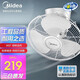 美的吸頂電風(fēng)扇家用學(xué)校宿舍搖頭吊頂工業(yè)壁扇工程吊扇頂扇樓頂扇不帶調速器 FD40-20A(兩臺一箱，單臺不發(fā))
