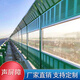 高速高架橋隔音聲屏障小廠(chǎng)區設備透明隔音板冷卻塔外機降噪吸音墻 其他規格樣式 定制專(zhuān)拍 下單咨詢(xún)客服