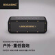 BOGASING國家補貼M4德國藍牙音箱低音炮發(fā)燒級大音量插卡音響戶外防水無線電腦桌面迷你高端環(huán)繞便攜式音箱 午夜黑【64G內(nèi)存卡+讀卡器】 HIFI高音質(zhì)+IPX7級防水+6600鋰電