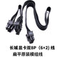 適用長城X V G系列電源原裝模組線大4D硬盤SATA顯卡CPU線巨龍GW-8 長城8P轉(zhuǎn)雙8P（62）顯卡模組線
