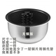 格力TOSOT大松ih電磁電飯煲家用GDCF-4001CCF40X62C4L煮飯內(nèi)膽 40X62Cb內(nèi)膽15號(hào)不含銅