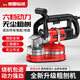 駿威（Junwei）刨墻機鏟墻皮神器粗刨磨墻膩子電動工具無塵混凝土水泥地面打磨機 全新升級三頭粗刨機