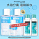 美寶蓮（MAYBELLINE）眼唇卸妝液卸妝水油深層清潔眼部唇部卸妝液彩妝臉部溫和學(xué)生禮物 【店長(cháng)推薦】一次帶走370ml