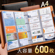 慢作1000卡名片冊大容量活頁名片夾藍名片夾冊會員卡卡片本收納卡包卡冊卡本冊 黑色/600卡位