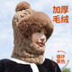 允娜毛線帽子冬季毛絨騎車防寒護(hù)頸圍脖套頭帽防風(fēng)護(hù)耳面罩保暖帽子女 深咖色