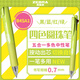 斑馬牌（ZEBRA）五合一多色筆（0.7mm四色圓珠筆+0.5mm自動鉛筆）黑藍紅綠學(xué)生商務(wù)辦公簽字筆B4SA1 活潑綠桿
