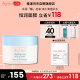 雅漾（Avene）恒润保湿舒缓睡眠面膜50ml 长效保湿锁水 呵护敏肌 免洗涂抹面膜