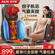 奧克斯（AUX）按摩靠墊椅按摩墊全身躺墊按摩儀頸椎肩頸腰背部揉捏按摩器生日禮物實(shí)用送爸爸媽媽老人長(cháng)輩 【氣囊?jiàn)A捏款黑】3D氣囊?jiàn)A捏+上下行走+大面積熱敷 【180天免費試用】送禮優(yōu)選