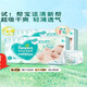 幫寶適清新幫拉拉褲試用裝尿不濕褲 清新幫紙尿褲L112片