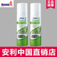 安利濃縮空氣清新劑客廳臥室噴霧劑家優(yōu)生活正品100g 【空氣清新劑2瓶】