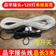 夜市擺攤專用燈帶led燈條戶外防水三輪車(chē)電瓶電動(dòng)車(chē)12V24V60V72V 3米120燈/米防雨燈帶高亮款+開(kāi)關(guān) 白