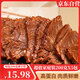 徽食草原醬牛肉200克（含50克料包）*5包即食牛肉健身代餐熟食腱子肉