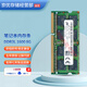 美光（MICRON）鎂光 原廠(chǎng) DDR3 DDR3L PC3 PC3L 3代筆記本一體機電腦內存條 兼容聯(lián)想華碩微星宏基戴爾神舟惠普等 DDR3L 1600 低壓 8G 筆記本內存
