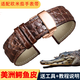齊玫適用于歐米茄表帶真皮牛鱷魚(yú)皮碟飛男女霸海馬300代用原裝手表鏈 棕色棕線(xiàn)+玫瑰金色蝴蝶扣 20mm