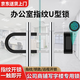 elinkSmart玻璃門智能鎖指紋u型鎖智能u型鎖店鋪商鋪辦公室門密碼U型電子鎖 【升級版】20個指紋+手機+鑰匙 標準款