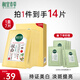 相宜本草（INOHERB）亮膚面膜 一帖凝白調(diào)理面貼膜補水保濕煥亮美白呵護肌膚調(diào)理面膜 凝白調(diào)理面膜7片送7片