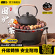 探險(xiǎn)者（TAN XIAN ZHE）圍爐煮茶套裝鑄鐵燒烤爐戶外碳烤爐室內(nèi)煮茶器具圍爐煮茶壺木炭 加大號(hào)26CM鑄鐵爐+500G龍眼炭