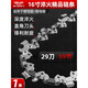 德力西電氣電鋸鏈條鋸條汽油鋸鋸條電鏈鋸12寸16寸18寸20寸油鋸鏈條 1條【16寸電鋸鏈條】59節-29刀