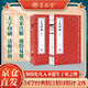 【善品堂藏書】了凡四訓(xùn)精解一函二冊集注新注新譯正版宣紙線裝書國學(xué)古籍經(jīng)典全套全集原文注釋譯注書籍