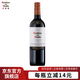 干露紅魔鬼葡萄酒 智利原瓶進(jìn)口紅酒 紅魔鬼珍藏系列750ml 單支裝 佳美娜紅葡萄酒