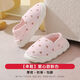 悅萌秋冬孕產(chǎn)婦產(chǎn)后坐月子棉拖鞋可踩跟包跟兩穿孕婦軟底室內家居棉鞋 愛(ài)心款-粉色 38-39