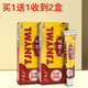 中逸堂一抹靈TJHYML抑菌乳膏一摸靈抑菌乳膏 YML*2盒