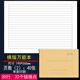 瑪磁表格本通用新款表格記賬本大格表加厚空白統計表格集計紙 16開(kāi)-橫版-本【加厚紙張】 1本/3.9元/本【不送尺】