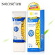 SIROSE白皙防曬達(dá)人隔離防曬霜乳SPF50+高倍戶外防曬乳正品防曬化妝品 白皙50倍防曬送面膜1盒