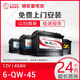 駱駝 CAMEL【4239人好評】汽車(chē)電瓶6-QW-45適配五菱宏光長(cháng)安之星本田杰德12v 駱駝汽車(chē)電瓶6-QW-45