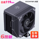 冰曼MX96-V3風(fēng)冷6熱管CPU散熱器1700靜音X99臺式機2011電腦AMD風(fēng)扇LGA1200 1151 AM3 AM4 AM5 i3 i5 i7 MX96-V3黑色-無光