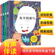 快樂讀書吧四年級下冊全套4冊 正版小學生必讀老師推薦課外閱讀書籍米伊林十萬個為什么灰塵的旅行看看我們的地球人類起源的演化過程