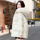 婉玫羽絨服女2023新款中長(cháng)款冬季外套女裝中年新款加厚保暖寬松真毛領(lǐng) 7779米白真色狐貍毛 XL建議（125-140斤）