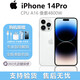 美版有鎖 Apple蘋果 iPhone14Pro 拆封全新未激活 銀色-蘋果14Pro  6.1寸 128GB 美版有鎖【100天碎屏險】