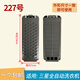 徽曦 適配SAMSUNG 三星洗衣機(jī)過濾網(wǎng)盒線屑過濾器配件全自動(dòng)垃圾盒垃圾袋塑料網(wǎng)袋愛嬰銀離子 227號(hào)