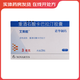 [艾斯能]重酒石酸卡巴拉汀膠囊 3mg*28粒 1盒裝